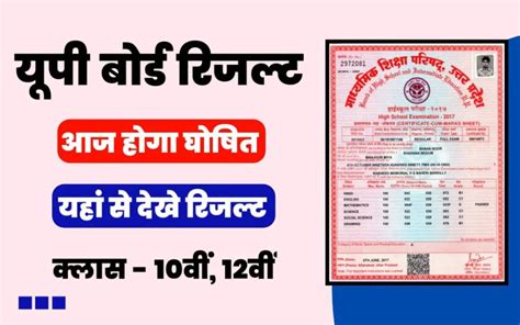 sarkari update.